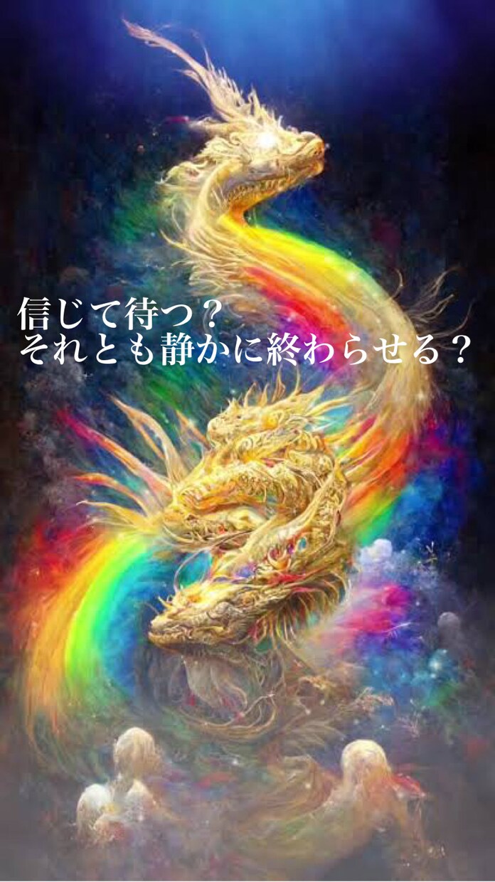 霊感×タロットであなたの恋を深く読み解きます 未来は一緒？それとも別の道を選ぶ？ イメージ1