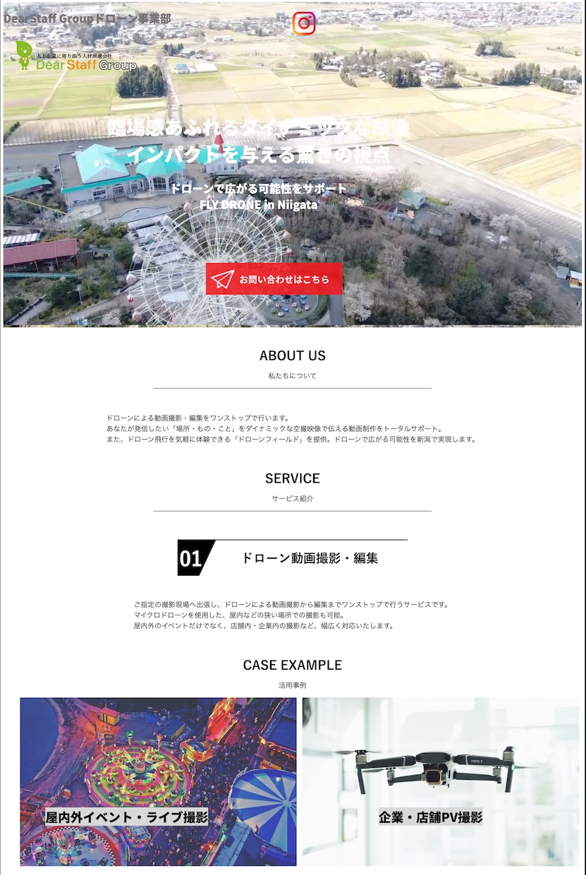 LP制作+リスティング広告新規出稿します 制作だけじゃない。広告の出稿までプロが代行します イメージ2