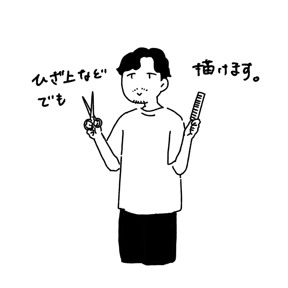 シンプルかつ表情あるアイコン描きます 修正・小物・カラー無料です！柔軟にご相談に乗ります。 イメージ7