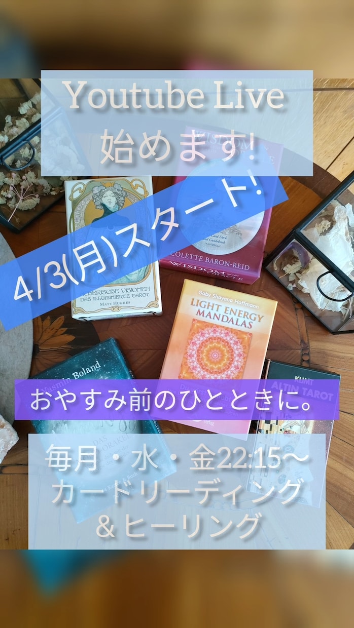 告白前にブラッシュアップ。最後の一押し手伝います 気功ヒーリングであなたの魅力を最大限に引き出そう！ イメージ1