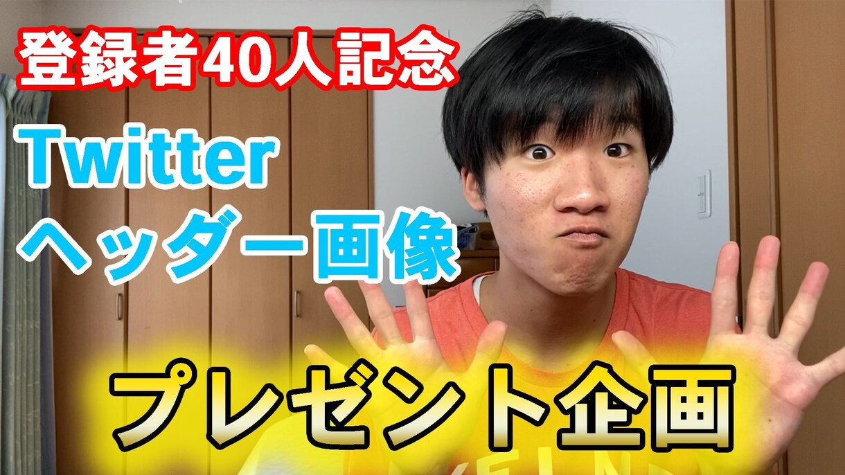 YouTubeのサムネイル作ります クリック率を格段に上げるデザインをプレゼント イメージ5
