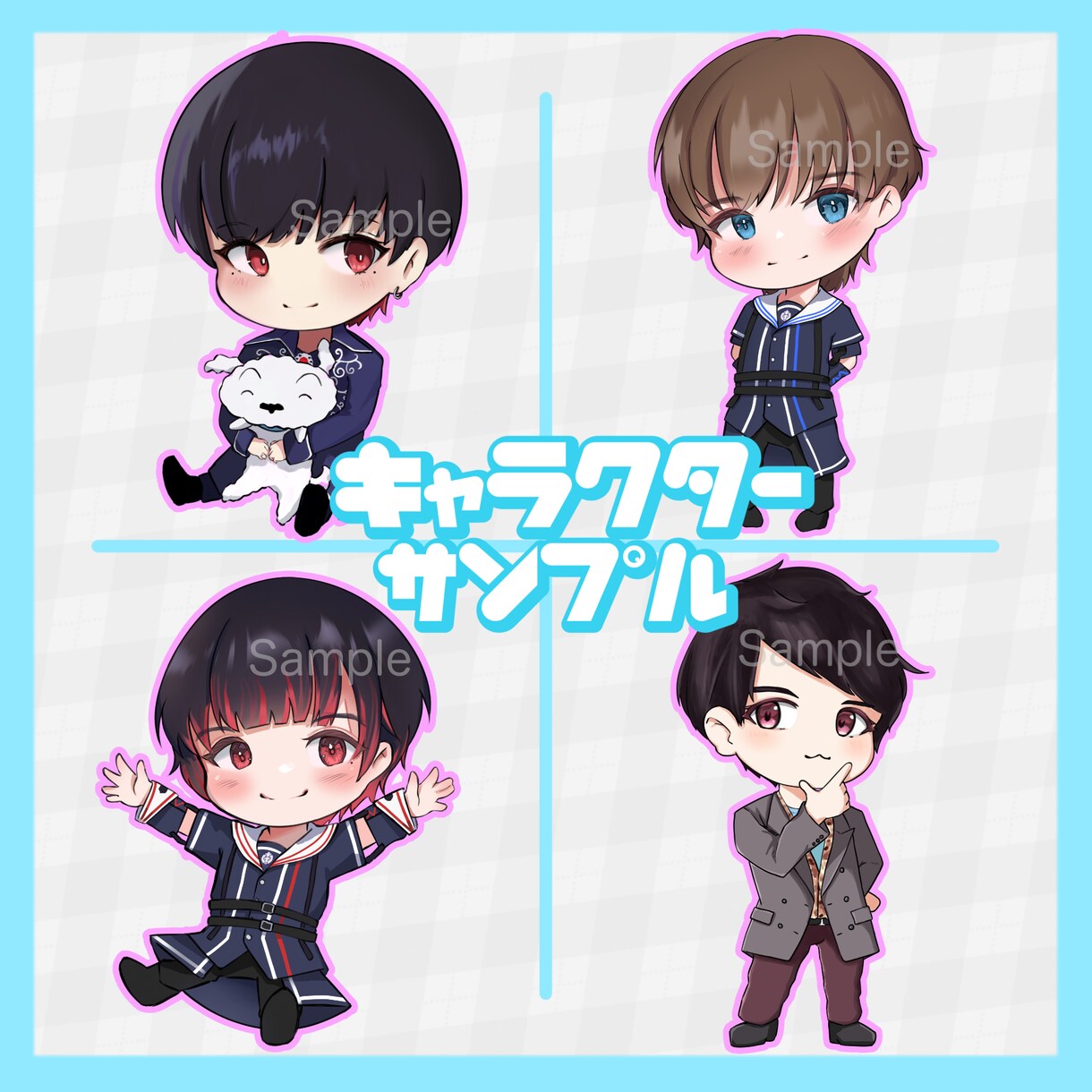 かわいいデフォルメイラストお描きします SNS用、グッズ、推し活など、幅広くお使いいだだけます！ イメージ2