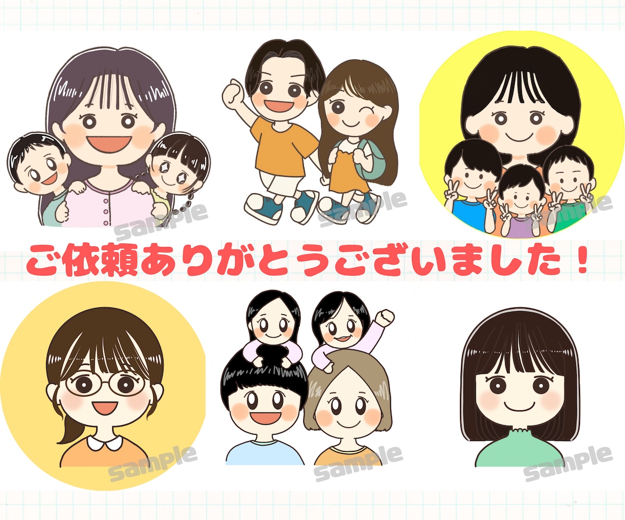 あなただけの！ポップなゆるかわイラスト描きます SNS・ブログ等のアイコンや挿絵に♡お手頃価格1000円〜 イメージ9