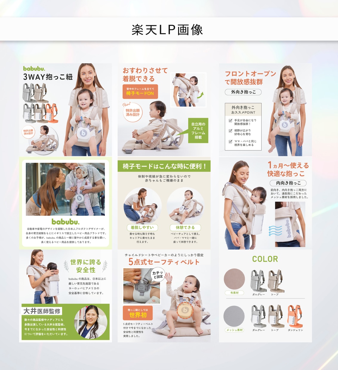 丸投げOK！EC商品ランディングページを制作します Amazon 画像 LP 構成～デザインまでトータルサポート イメージ6