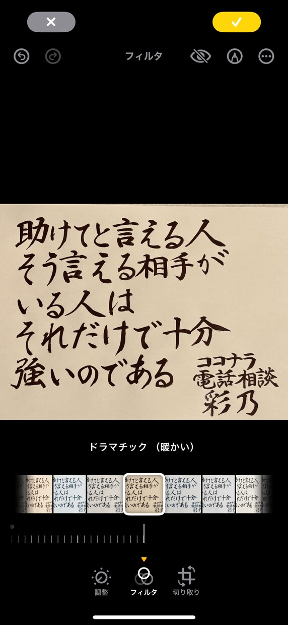 貴方の気になる今を鑑定致します 貴方の声を聴き、耳を澄ましてより良い世界へ導きます。 イメージ1