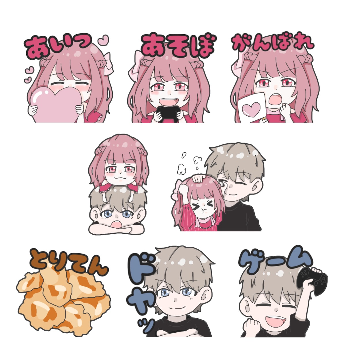 Twitch・LINEスタンプ制作します オリジナルのスタンプで配信を彩りたい方に！3枚で2000円！ イメージ8
