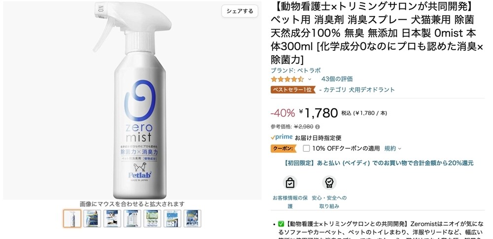 Amazonで売れるパッケージ作ります ベストセラー22点、おすすめ46点獲得の実績 イメージ8