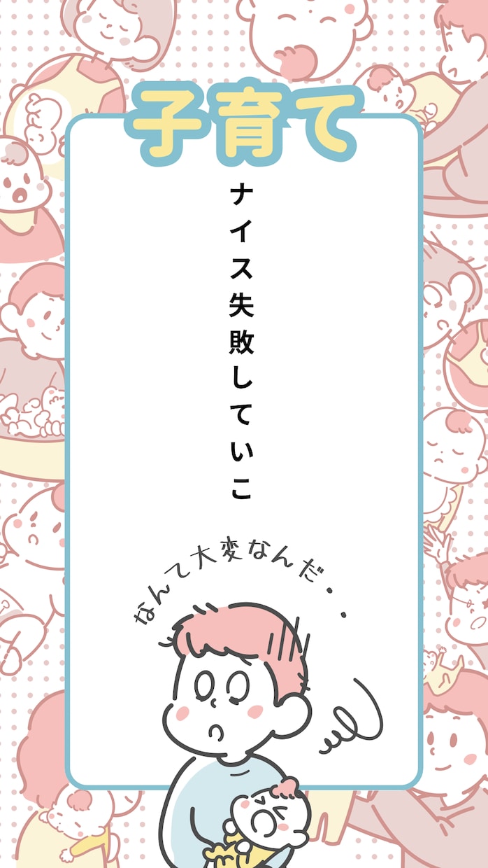 現役先生がお子さんの事一緒に考えます ママパパひとりぼっちになっていませんか？ イメージ1