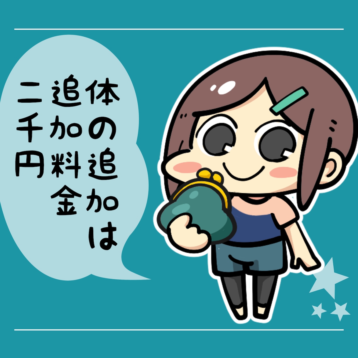 ポップで可愛いアイコン作ります 背景透過だから好きな背景に出来、画像加工にも使えます！ イメージ3