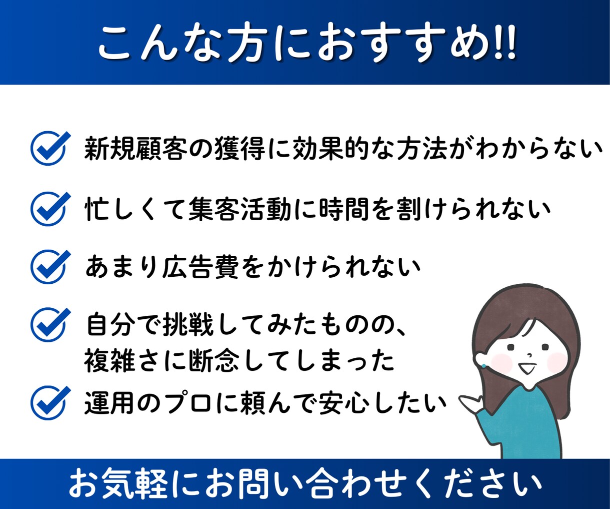 集客に強い！MEO対策・運用支援いたします 新規作成から運用までお任せください！ イメージ3