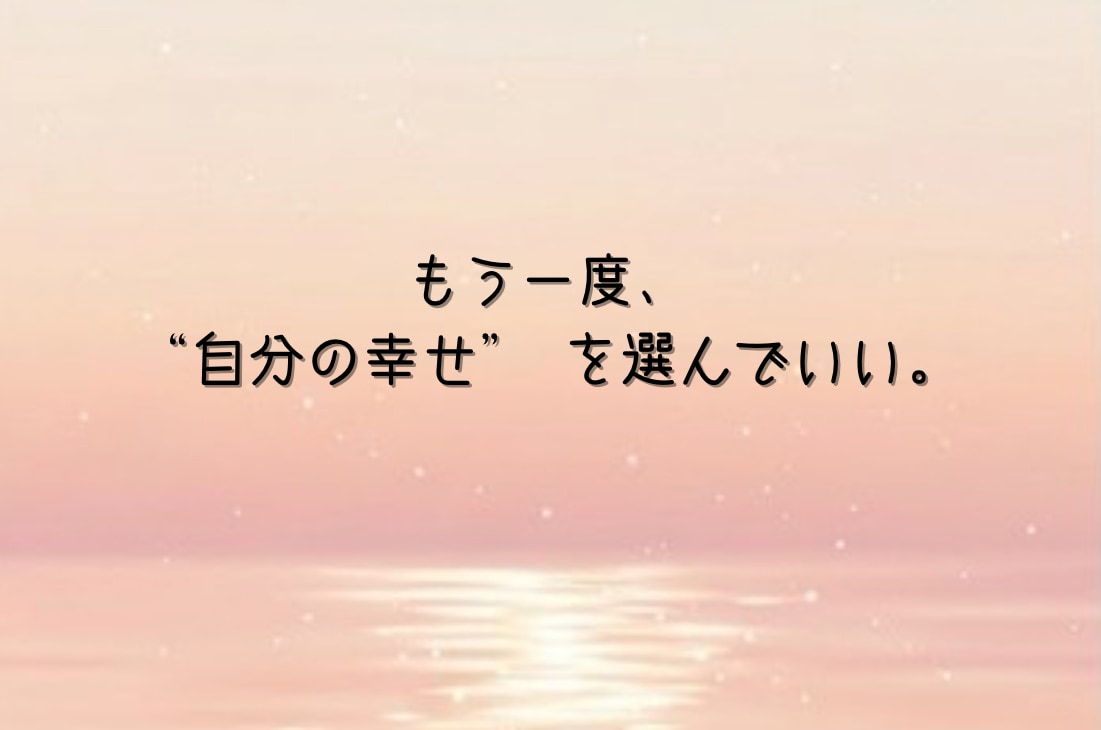 3ヶ月の恋愛タイムラインを霊視します これから3ヶ月の恋の展開と、今やるべきことをお伝えします イメージ5