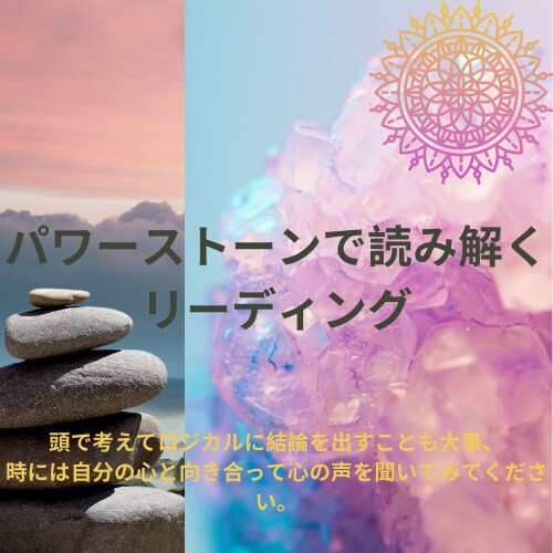 ヘルパーガイドから今必要な情報をお伝えします お金、仕事、健康、人間関係で貴方に必要な情報をお伝えします イメージ6