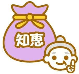 知恵袋⭕生活の中で困ること解決する方法あります 知恵袋⭕知恵袋⭕知恵袋⭕知恵袋⭕知恵袋⭕知恵袋⭕知恵袋⭕ イメージ1