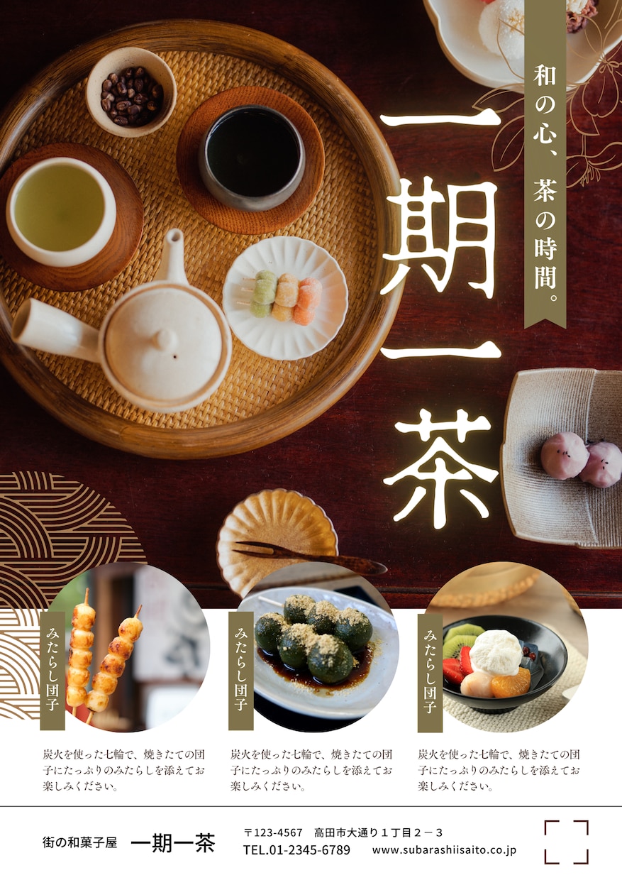修正無制限&最安値　最高のチラシ作成します 最安値で提供してます！お客様の想いを形にします。 イメージ2