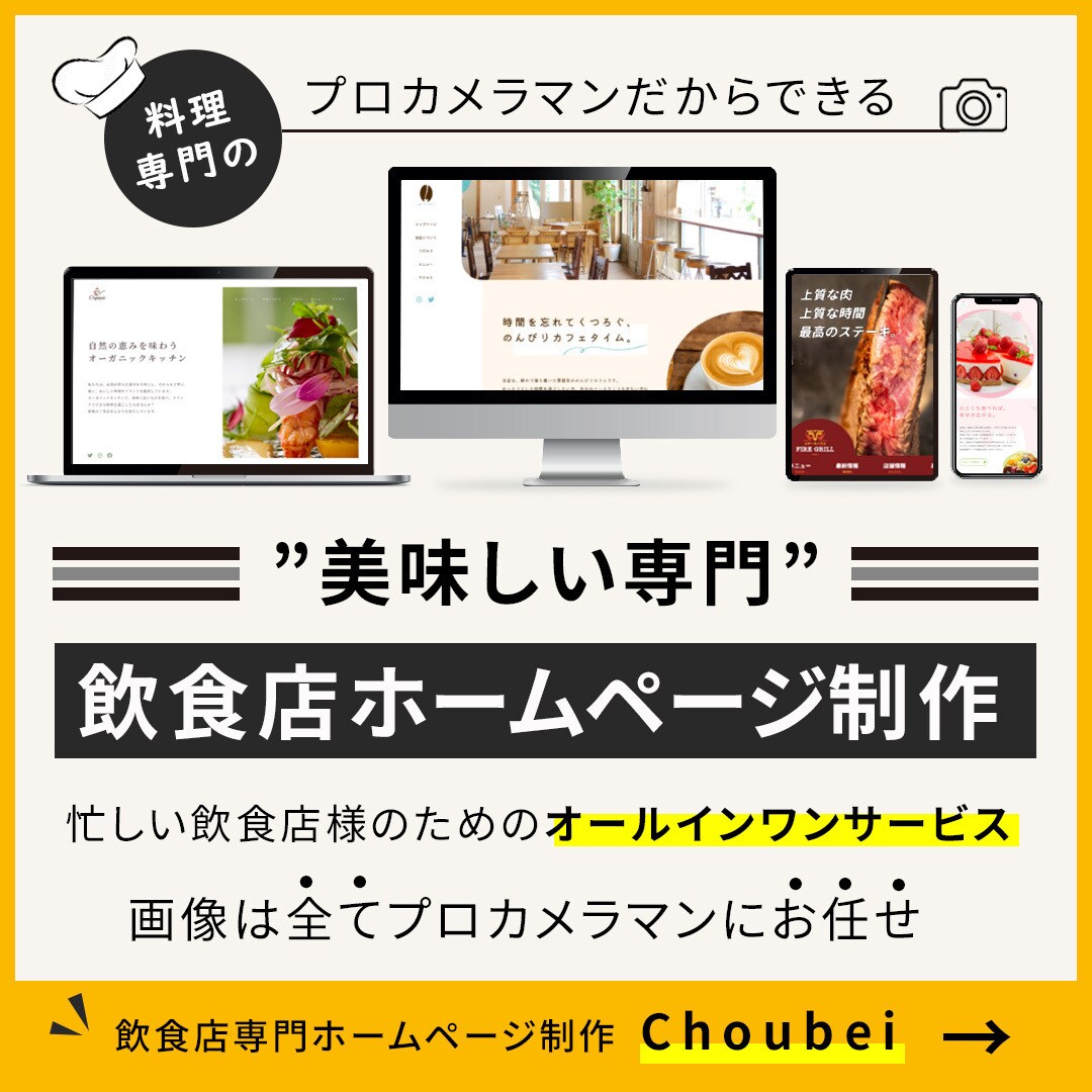 WEB画像作ります 先着10名様限定1500円！修正無制限！ イメージ8