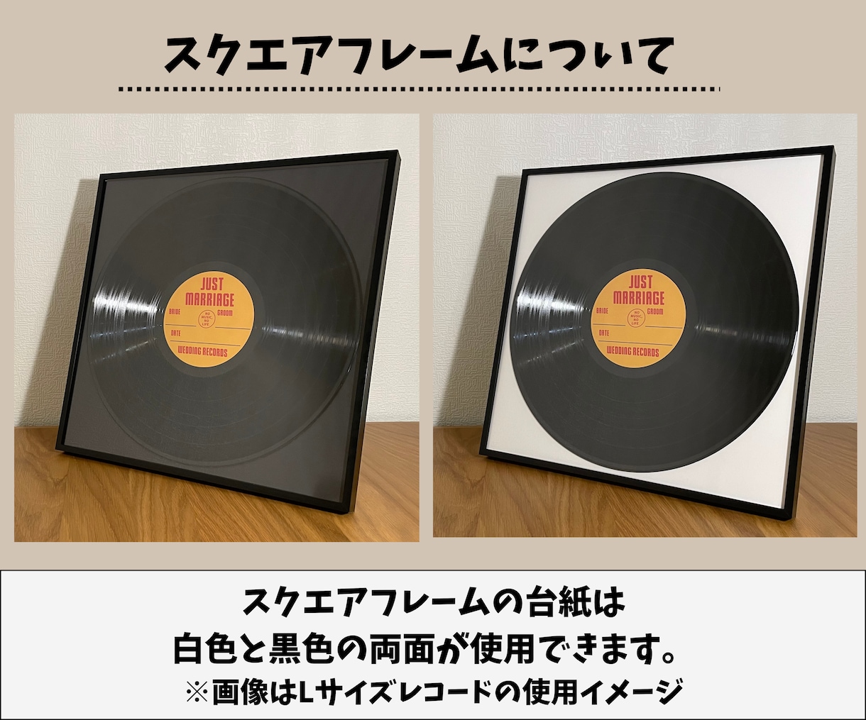 フェス婚｜レコードを使用した結婚証明書を作成します 音楽をテーマにした結婚式にぴったりの結婚証明書ができます！ イメージ9