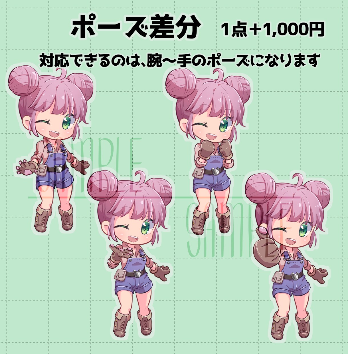 あなただけのミニキャラ描きます こだわりのオリジナルキャラが欲しい方に！ イメージ6