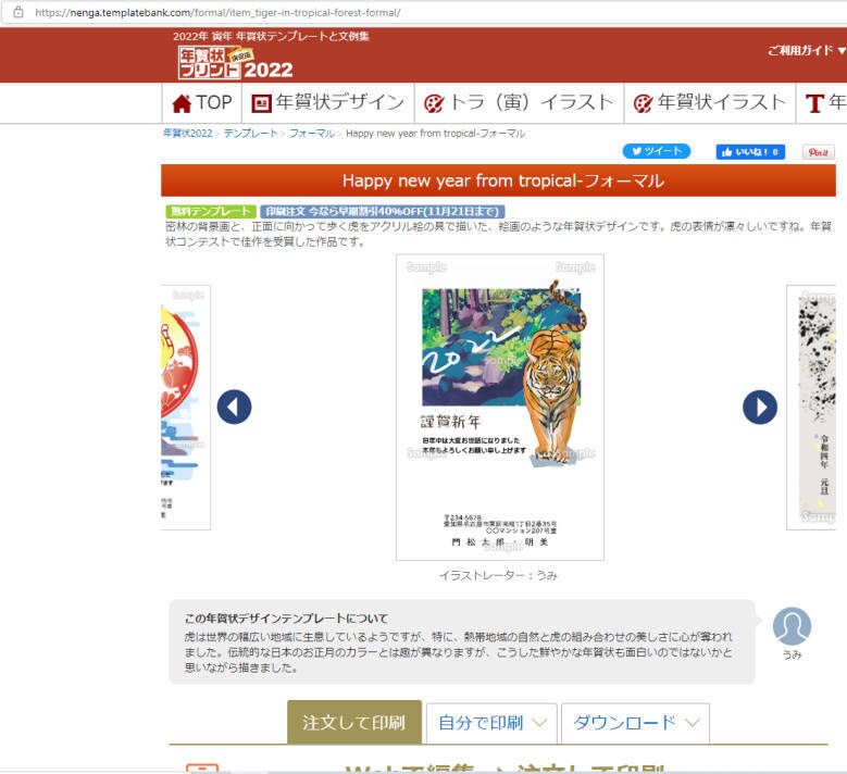 美味しそうな食べ物をお描きします オリジナルのイラストであなたのサービスを彩りませんか？ イメージ4