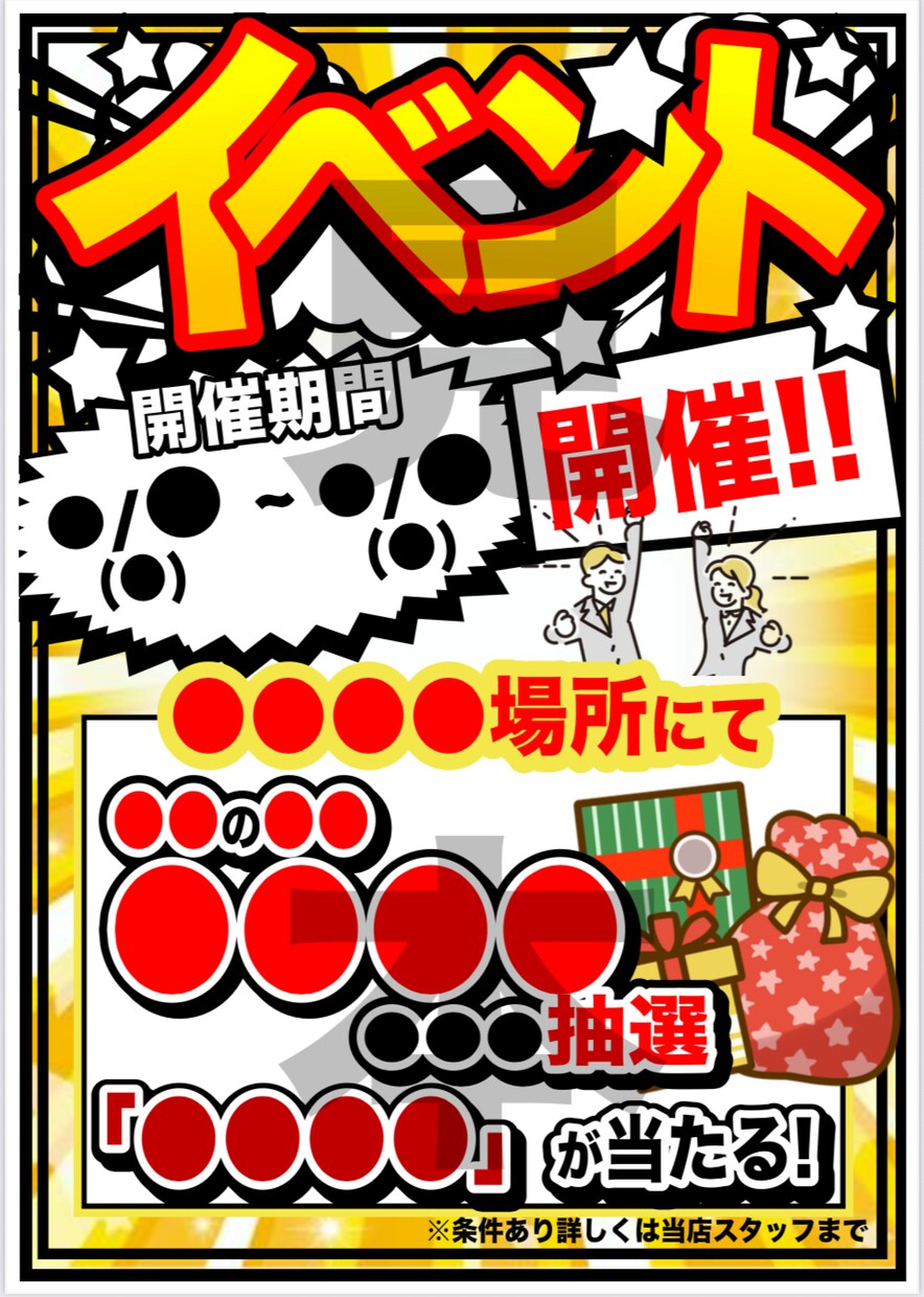 イベントPOPや店舗掲示用POP等作成いたします 1件1件こだわった作成を行います。 イメージ4