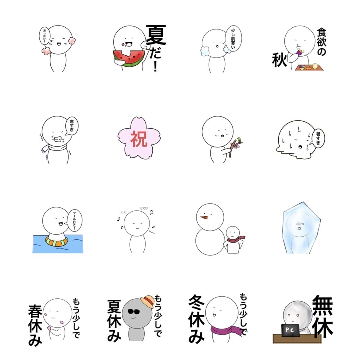 あなたの理想のLINEスタンプ作ります オーダーメイドでのLINEスタンプ制作となります。 イメージ8