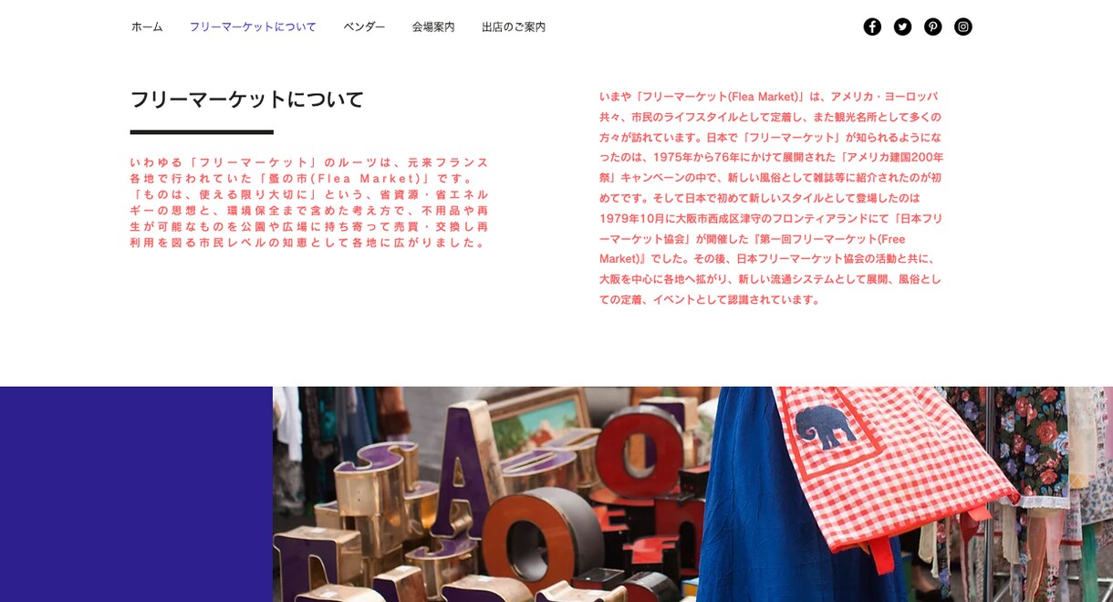 WiXで高品質なオリジナルHPを作成します 丁寧・真摯・迅速な対応でお客様の要望に合わせたHPを作成！ イメージ3