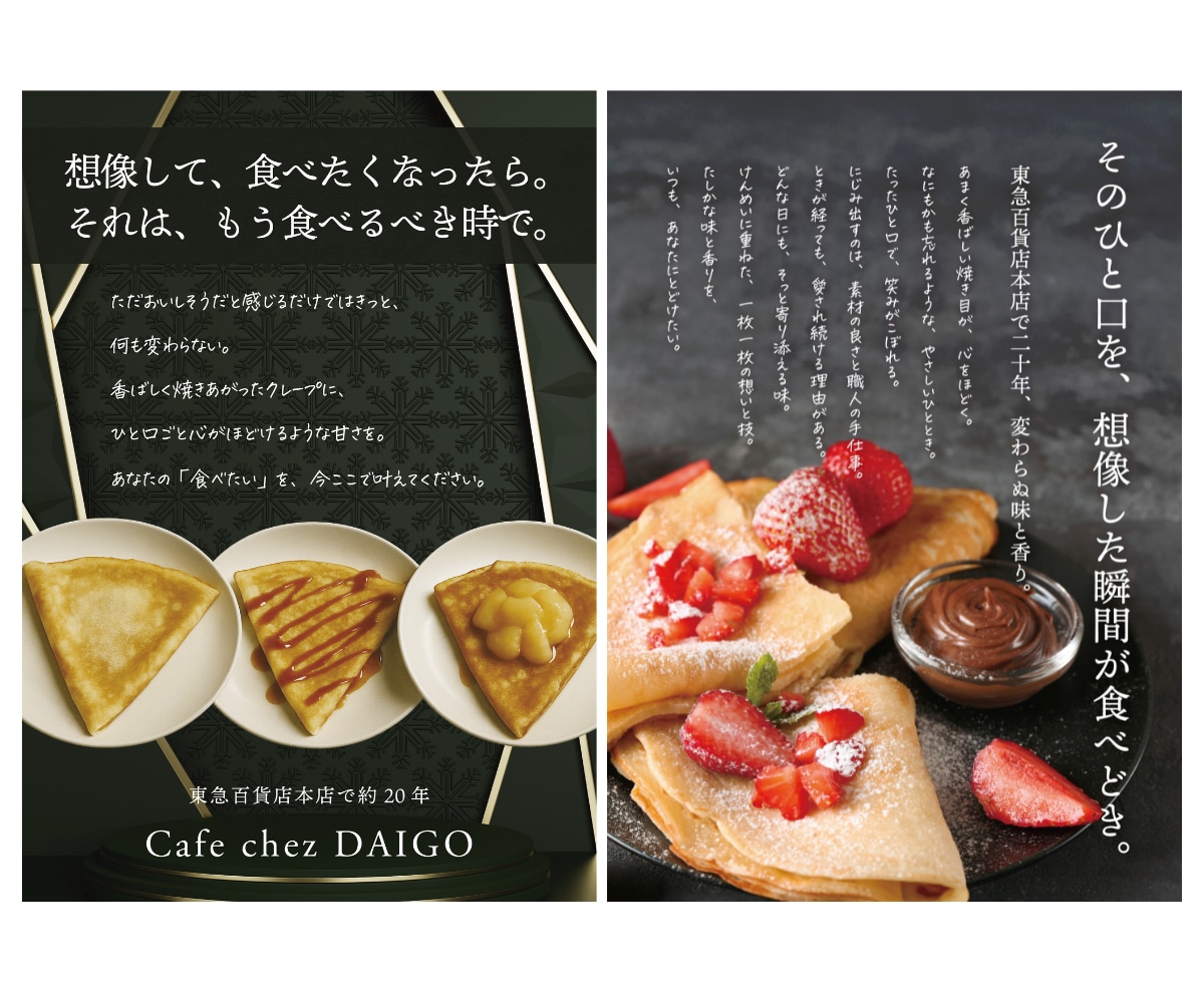 看板、ポスター、パネル、のぼり、展示会、作成します ブランド・プランナー協会 有資格者がご提案、飲食店、マルシェ イメージ4