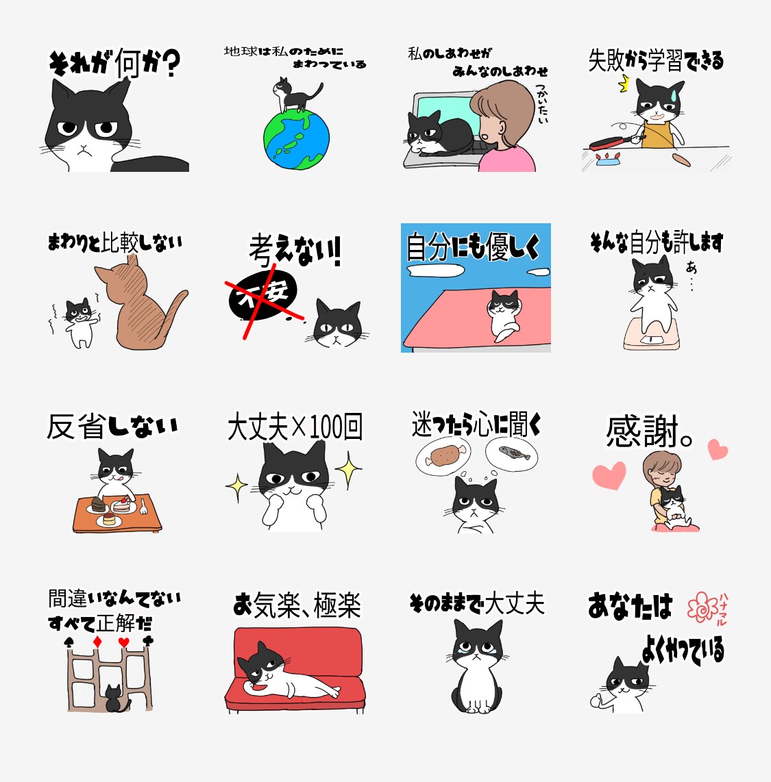 ゆるかわLINEスタンプお作りします ペット・キャラ・ネーム入りOK！ イメージ3