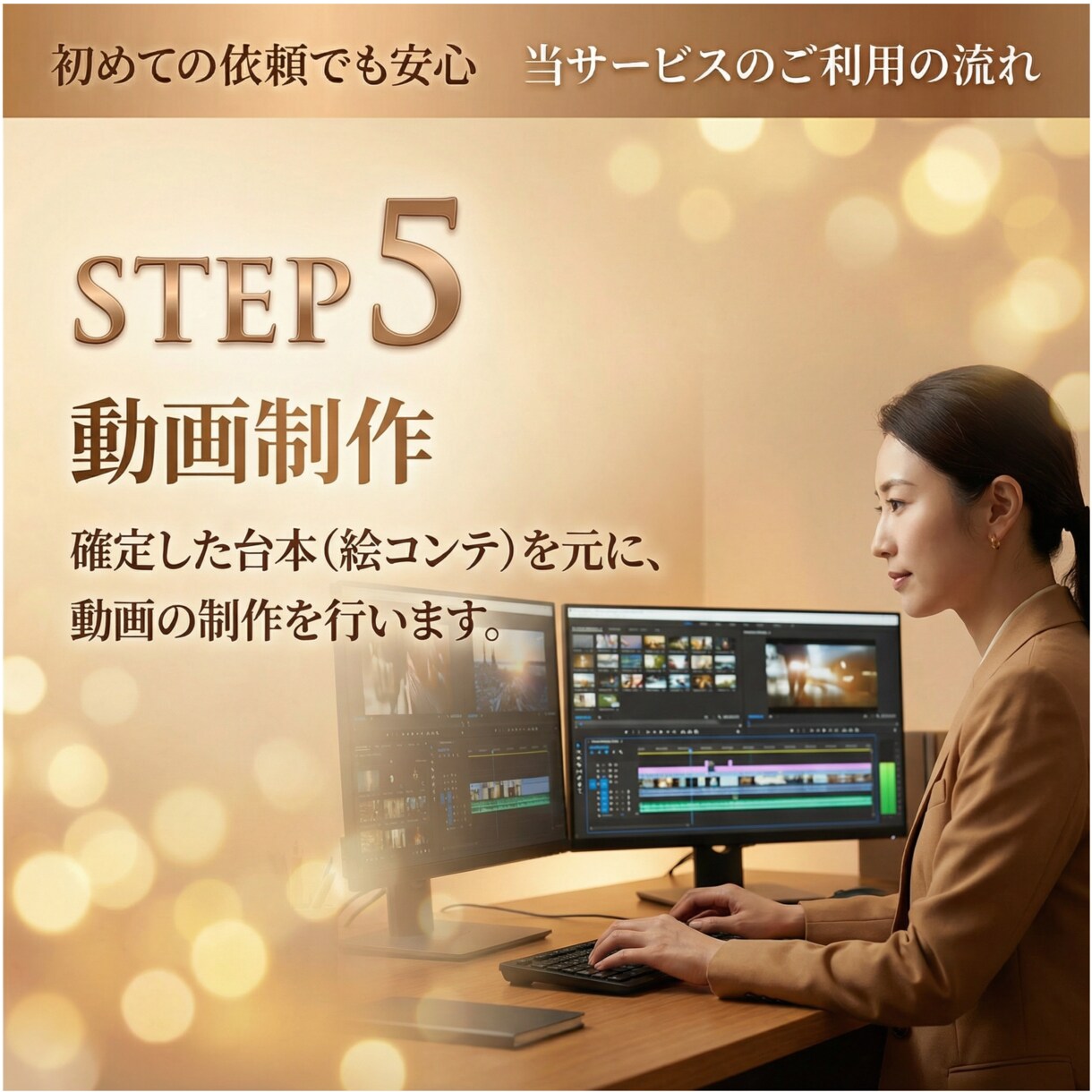 元電通・あなたの営業課題、動画でサポートします マーケのプロ｜広告賞｜成約率UPに繋げる商談・展示会用動画 イメージ8