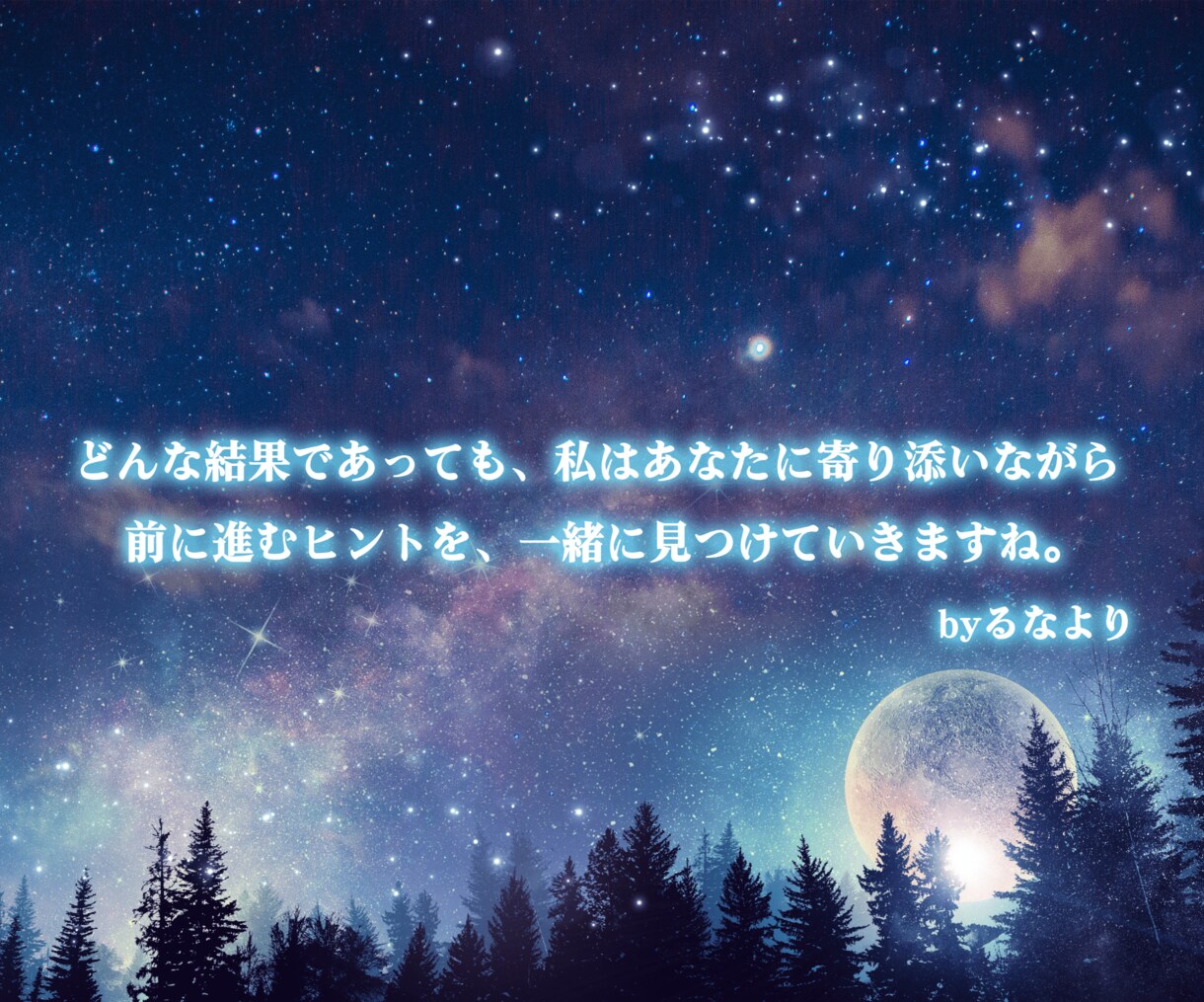 今知りたいこと✡タロットカードで占います 未来への光をタロットで照らします イメージ10