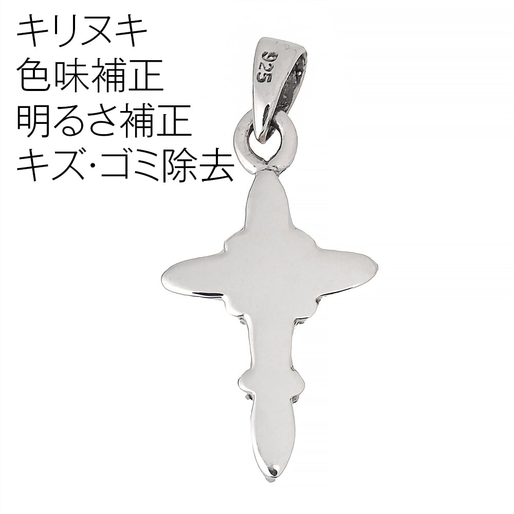 アクセサリーの画像加工いたします 他社で撮影したデータやご自身で撮影したデータをきれいにします イメージ1