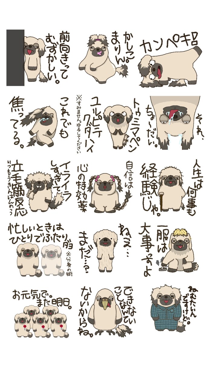 目を奪われる個性的なキャラクター描きます ひと目で記憶に残る！クセになるキャラクター！ イメージ1