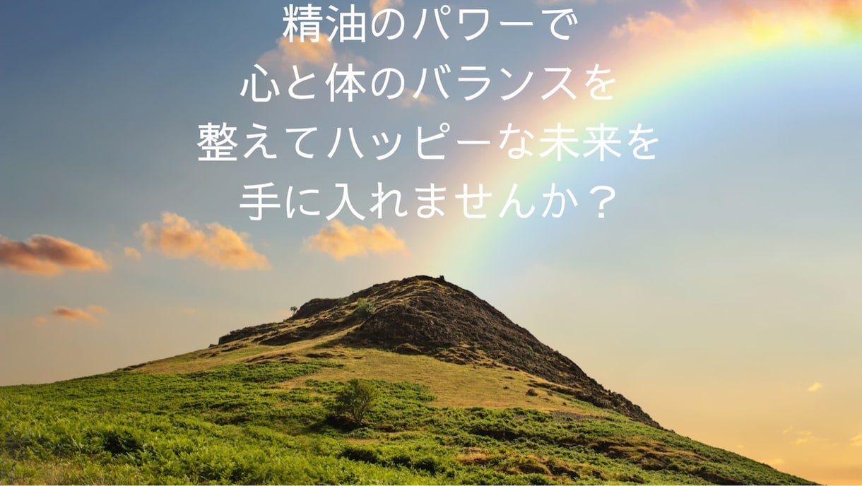 オリジナルロールオンアロマのレッスンいたします 癒しの香り、リラックス効果、お悩み改善に イメージ2