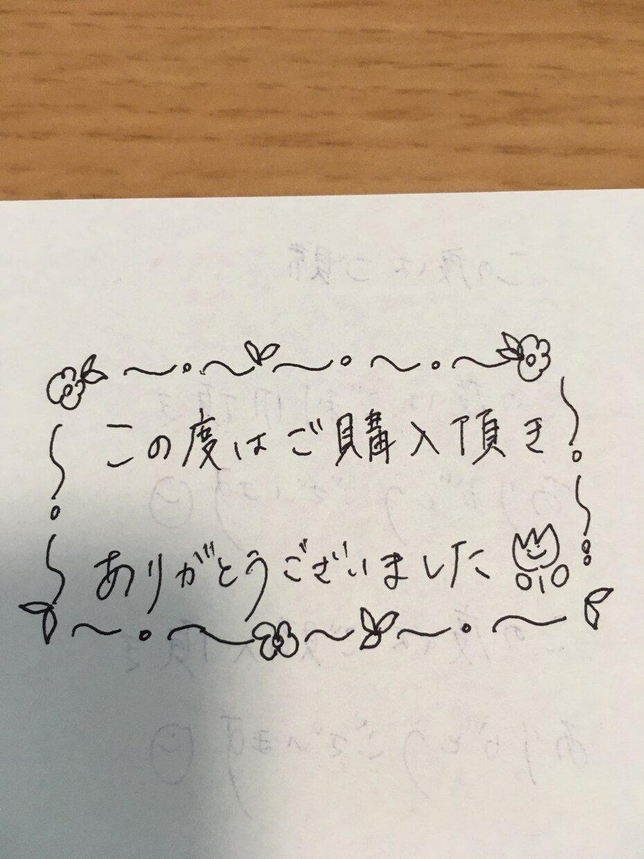 手書きメッセージカード作ります 【迅速な対応心がけます】【できる限り御要望にお応えします】 イメージ1