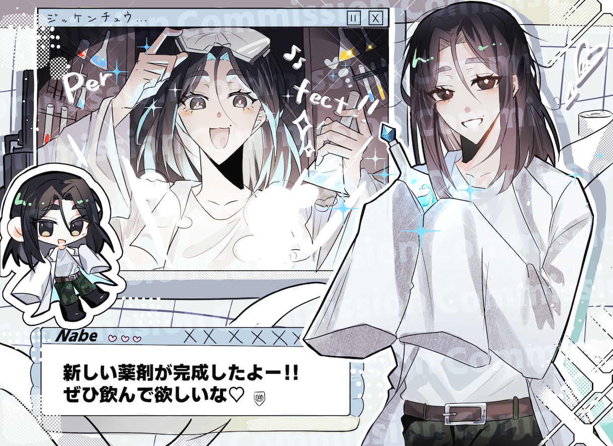 貴方のキャラが主役！フリゲ・ADV風画面制作します フリゲ風の1枚絵から立ち絵まで！ イメージ3
