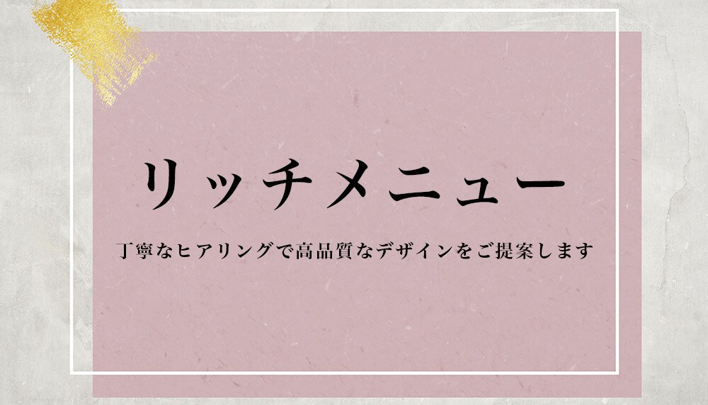 高品質！LINEリッチメニュー作成します 現役大手企業デザイナーが魅力的なリッチメニューを作成します イメージ1