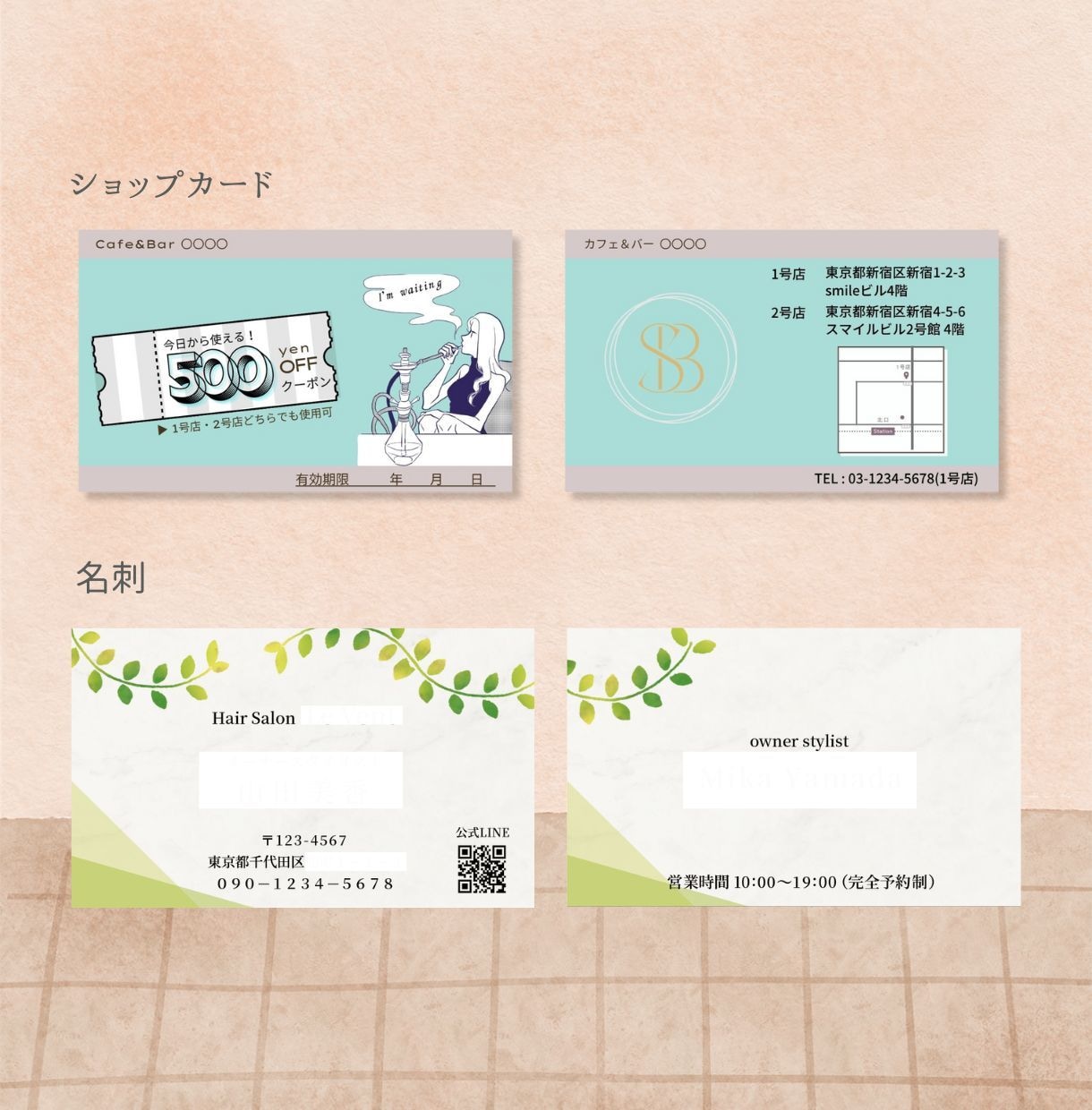自由に│わたしらしく│見やすい│名刺作ります ショップカード│ポイントカード│など◎女性デザイナーが制作 イメージ3