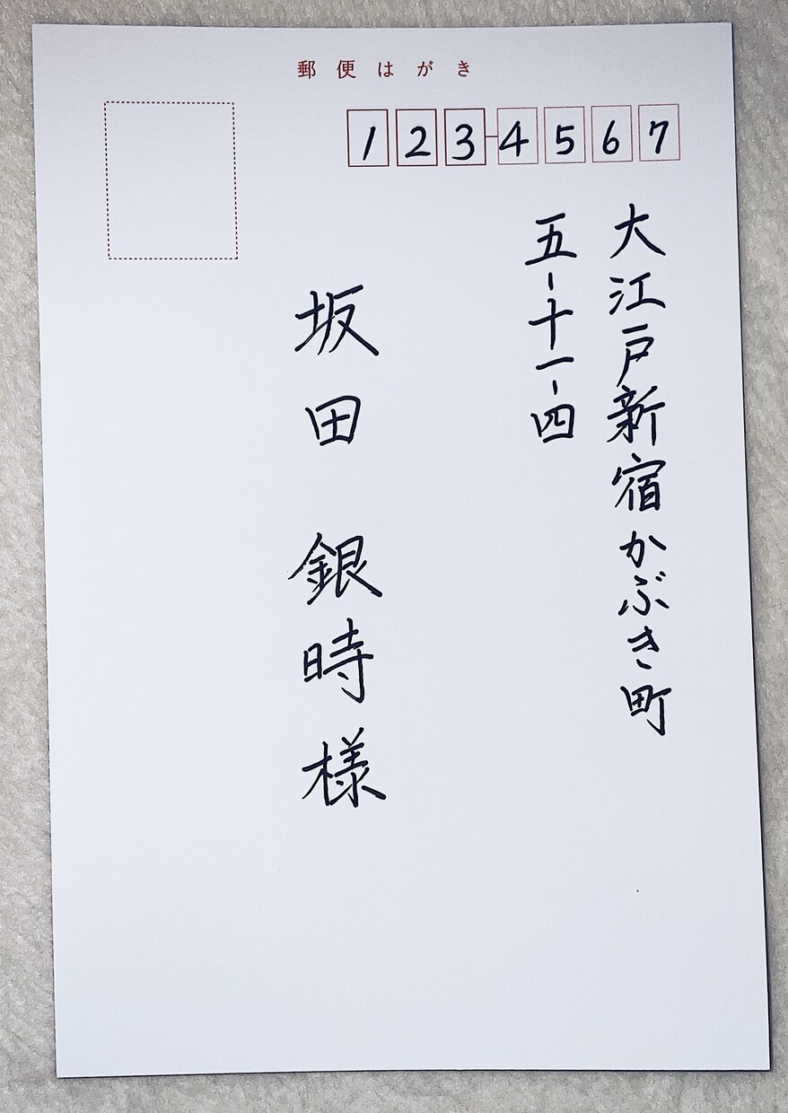 即日発送可能★¨̮心を込めてお書きします 即対応可能ですのでお気軽にご相談下さいӦ!!!! イメージ4