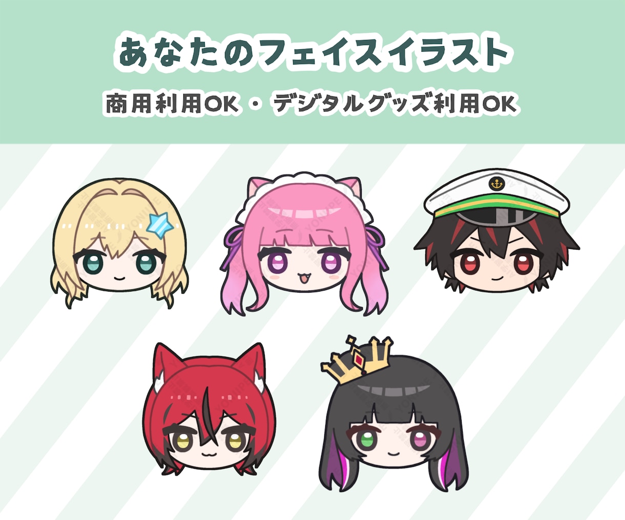 フェイスイラストお描きします Vtuber様・Vライバー様向けのイラスト イメージ1