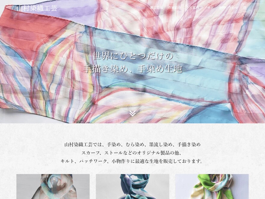 ワードプレスで1P＋ブログ付サイトを制作いたします 3名様限定　ハイスペックサーバー ずっと無料！ イメージ4