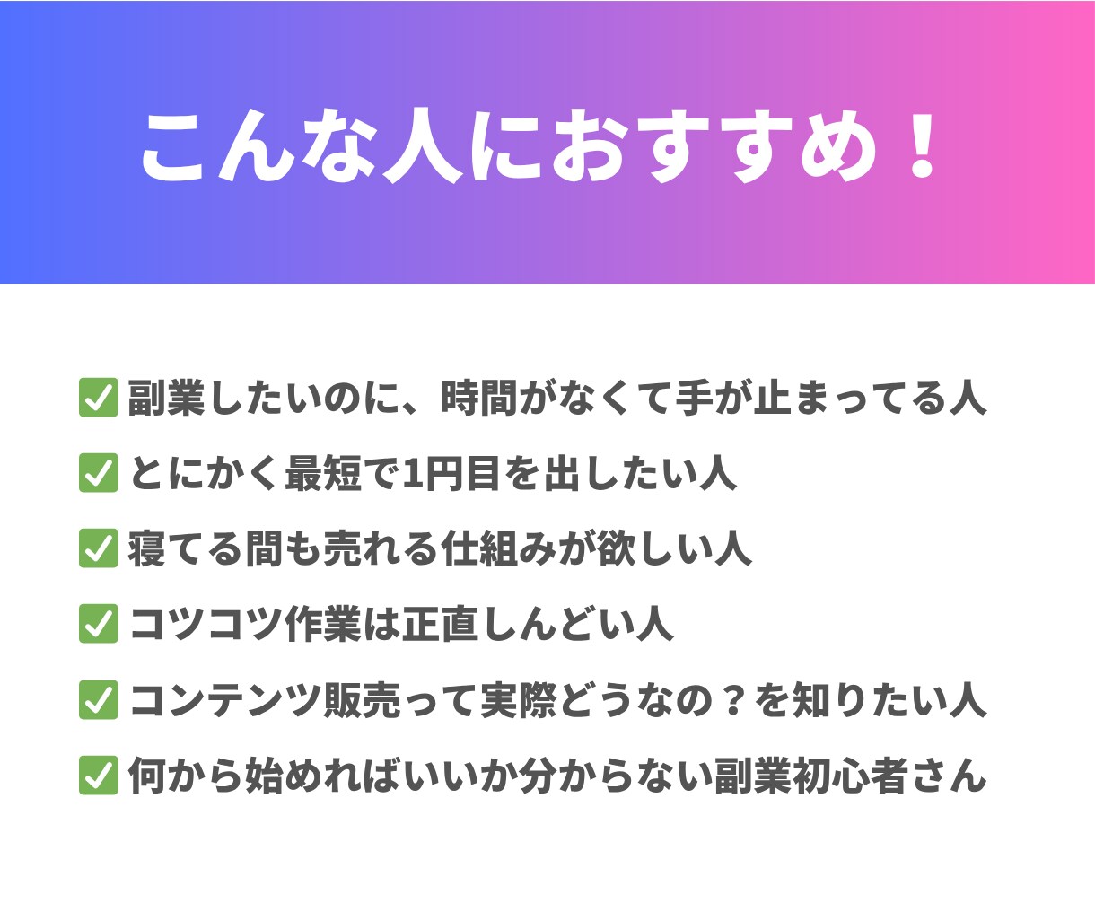口コミ付きの売れるコンテンツをまるごと作成します レビューも僕が集めます！あなたは販売するだけでOK イメージ8