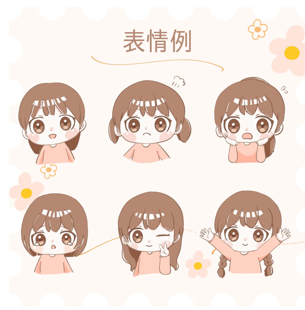 SNS等で使えるゆるかわ似顔絵アイコン描きます あなただけの、ゆるかわSNSアイコンをお描きします！ イメージ5