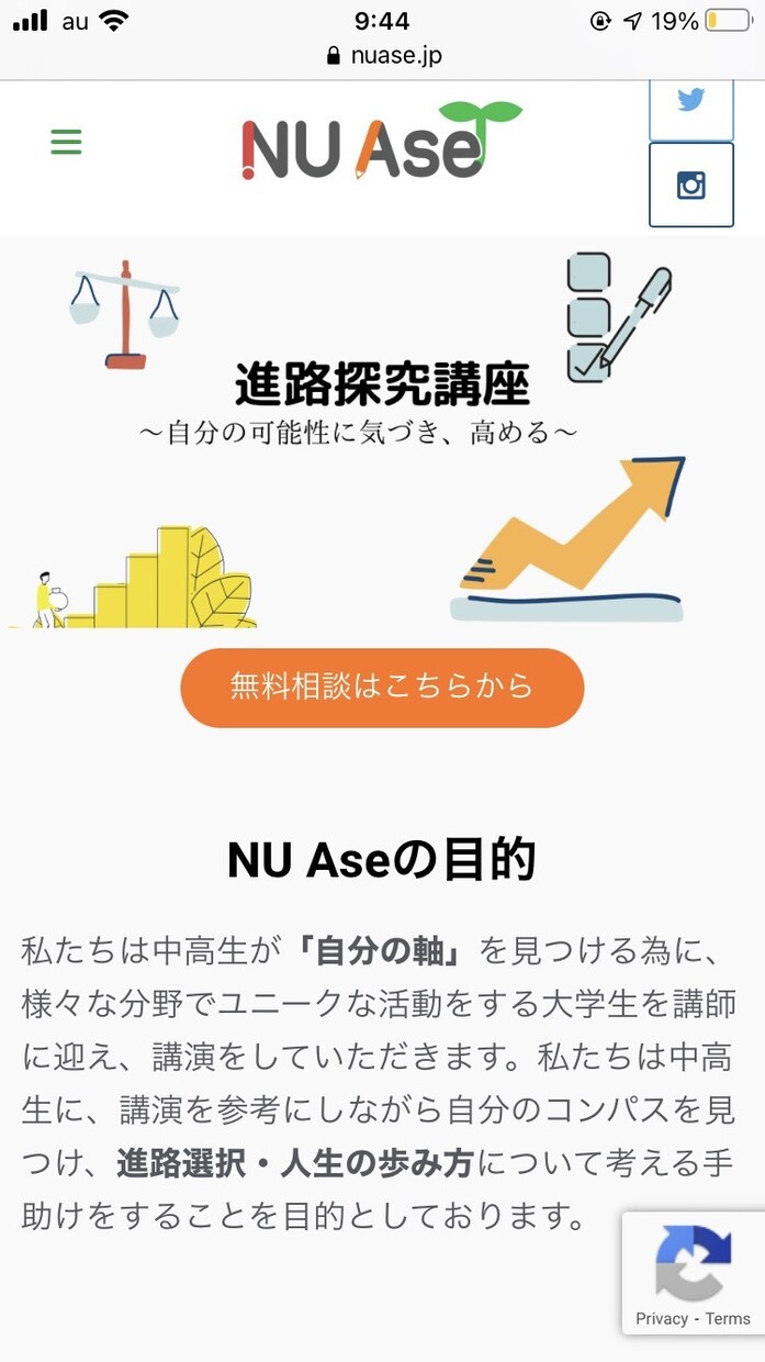 低価格でそこそこのHP作成します wordpressで費用をかけずに見た目がいいHP作成。 イメージ3