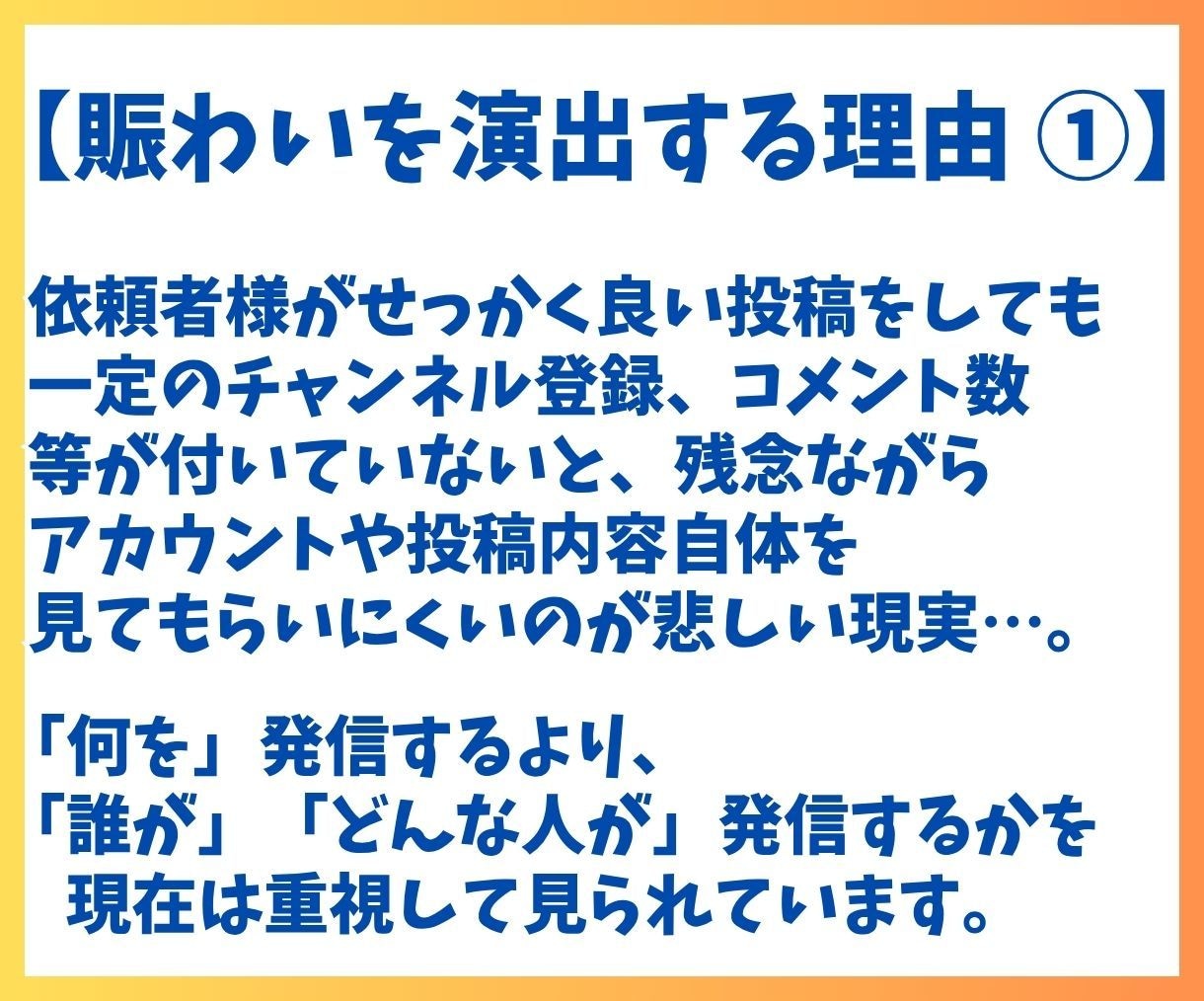 YouTubeコメント＋15〜100件を増やします 日本語アカウントからコメント＋15〜100件増加！ イメージ3