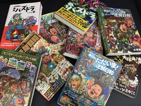 ジャンル不問！高品質な文章作成します パズドラのシナリオライターがプロの文章を提供します イメージ1