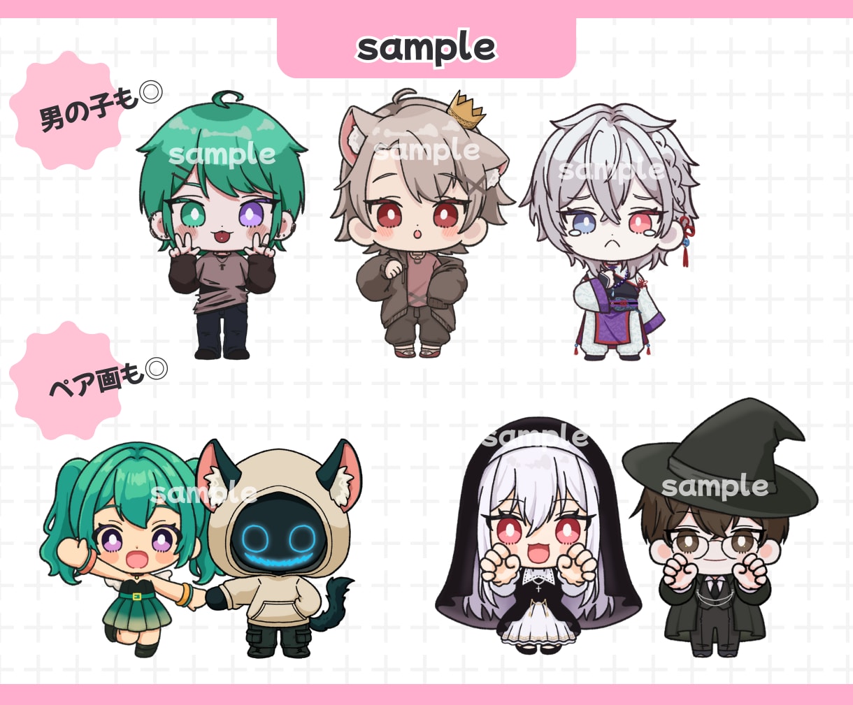 コロンとかわいい【ぷちきゃら】作成します 商用利用◎コスパ◎　様々な場面で大活躍なミニキャラです！ イメージ7