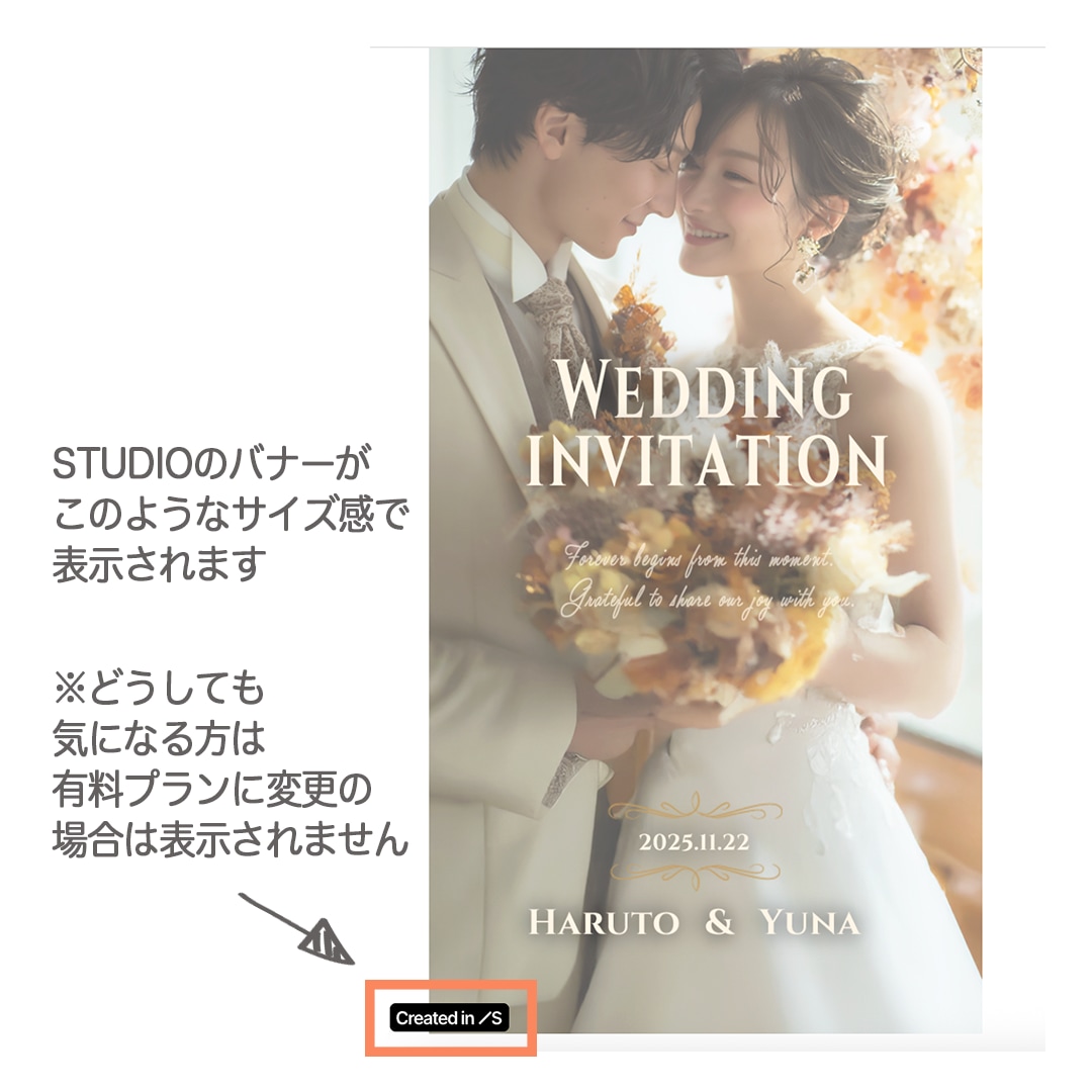 スマホ対応の結婚式WEB招待状作成します ＼ふたりらしさを形にするオーダーメイドデザイン／ イメージ2