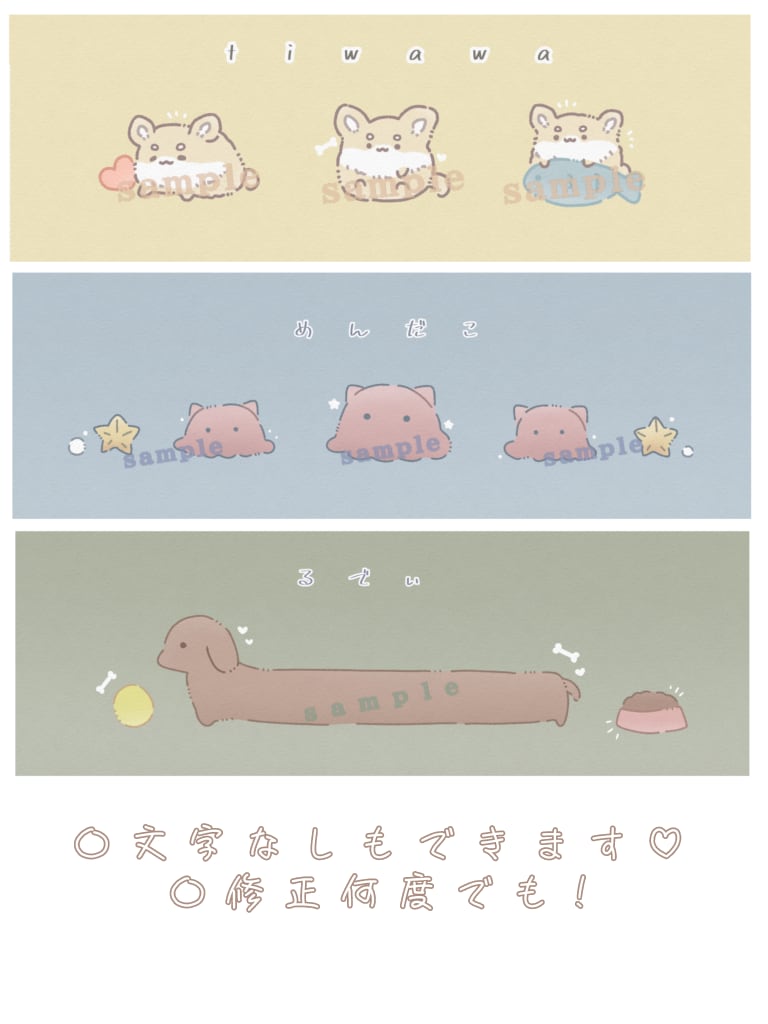 かわいいふわふわ動物や食べ物のイラストお描きします 心を込めて一生懸命お描きいたします イメージ2