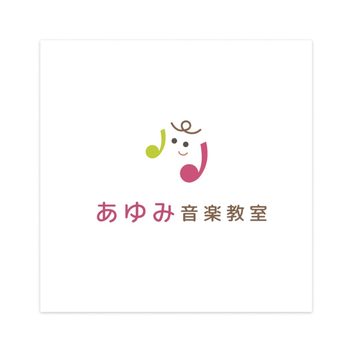 やわらかい、大人っぽい雰囲気のロゴつくります 【修正無制限】【完全オリジナル】【複数ロゴお渡し可】 イメージ9