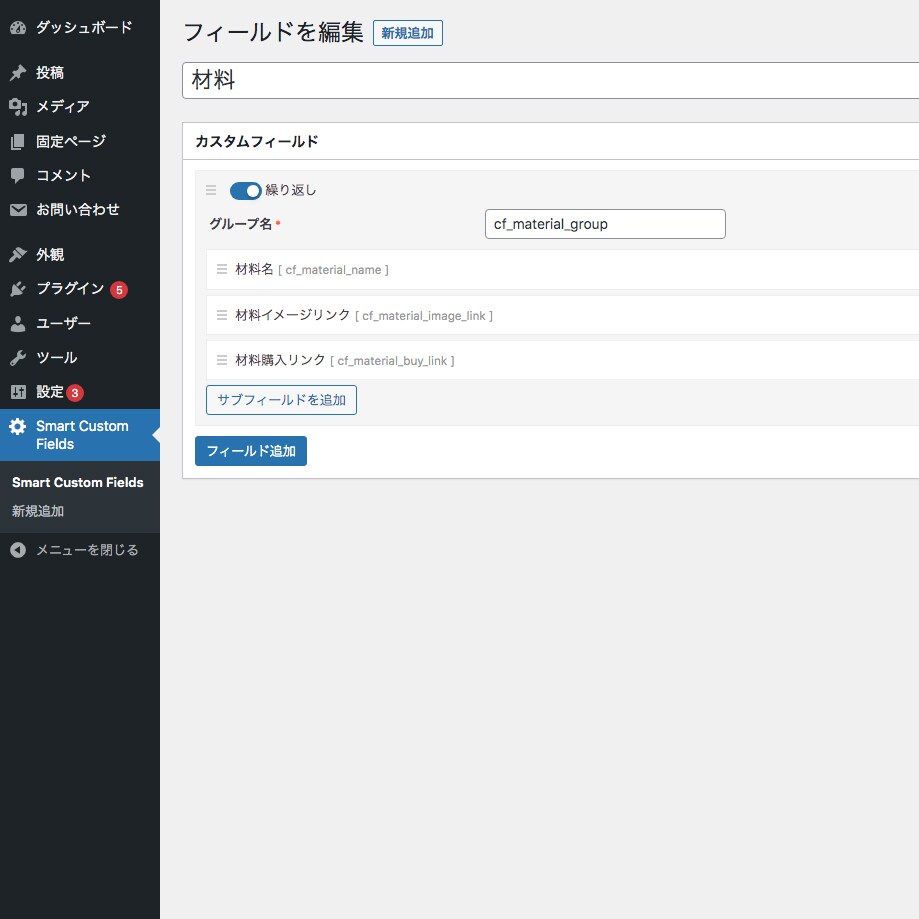 更新・編集がラクラクなWebサイトを制作します お客様自身でコンテンツの更新・編集が簡単に行えます イメージ6