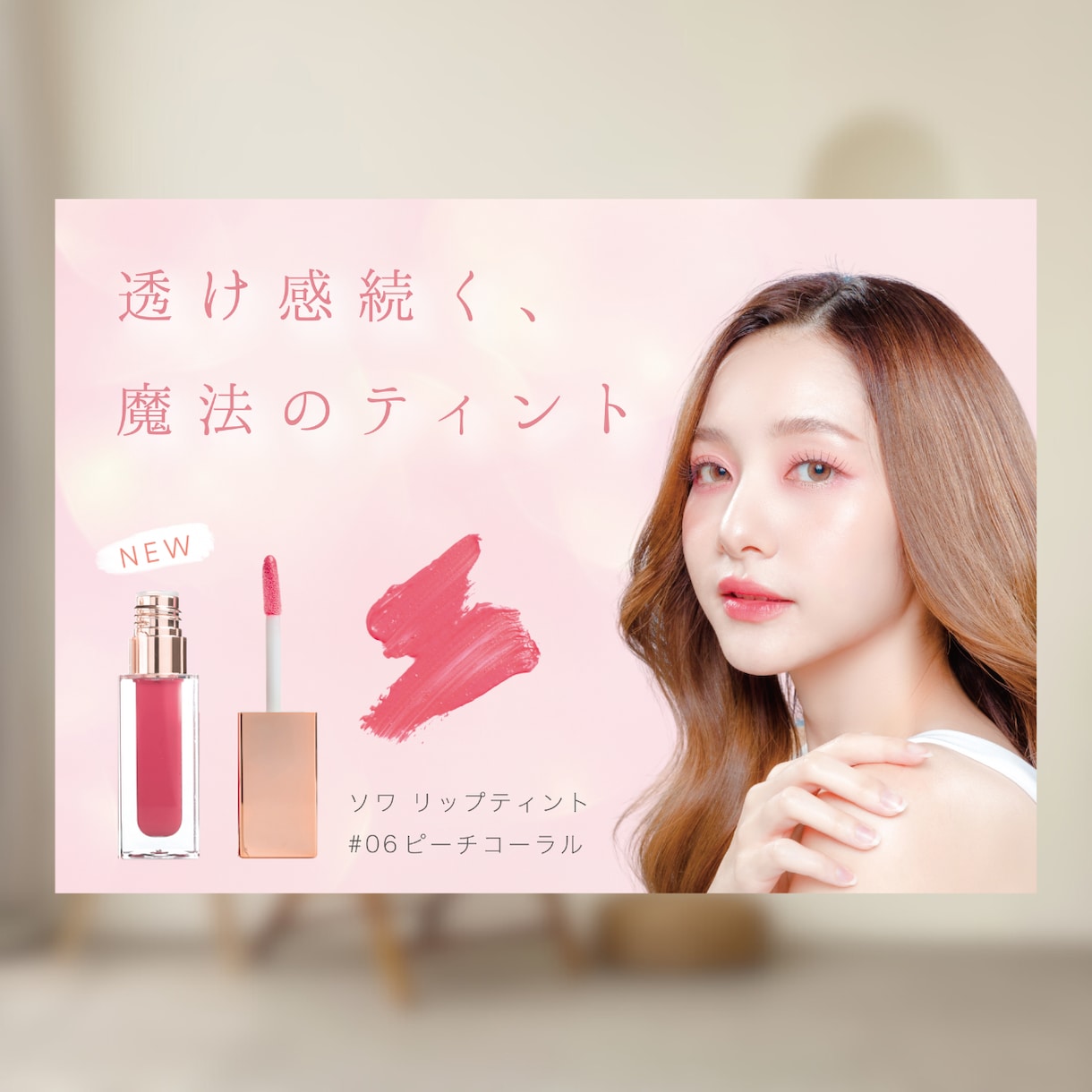 ママや女性の心を掴む"おしゃれ"なチラシ作ります 美容｜アパレル｜雑貨｜ベビーキッズ｜保育 お任せください ✧ イメージ9